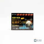 日本磁力貼200mt 磁石磁力鈦貼布, , large