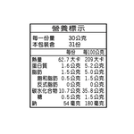 【達人上菜】般若鍋貼  930gx2包, , large