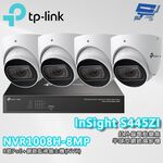 TP-LINK 昌運監視器組合 VIGI NVR1008H-8MP 8路主機+ 400萬網路攝影機*4, , large