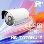 昌運監視器 昇銳 HS-T079N4-E 200萬 紅外線防水網路管型攝影機 (以HS-T089N4-E升級出貨), , large