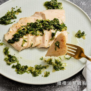[吃貨家]舒肥橄欖油蔥雞胸