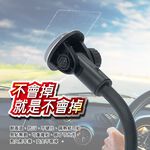 金德恩 GS MALL 台灣製造 車用前擋玻璃支架 7~10吋 無痕支架 平板支架 手機架 手機支架 玻璃支架 前擋支架, , large