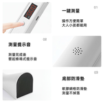 digital-height-measurer, , large