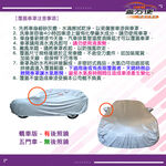 CAR COVER, , large