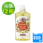 【MARVEL汎奇】全能清橘露800mlx12瓶x1箱(萬用型清潔劑/柑橘氣味驅避害蟲/防蟑防蟻/濃縮原液可稀釋使用), , large