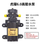 電動噴霧器馬達泵浦/12V-6L/min高壓水泵, , large