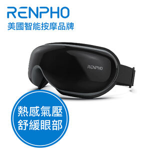 Renpho氣壓式熱感眼部按摩器-黑 RF-EM001