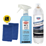 Auto Care 速效玻璃防霧魔, , large