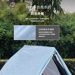 【Treewalker 萊茂】輕旅行者單人帳 (顏色隨機), , large