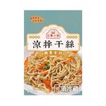 忘憂小館 涼拌干絲150g(冷藏), , large