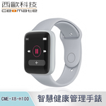 CEOMATE Smart Health Management Smartwatch CME-X8-H100, , large