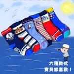 [Kaimei Cotton Industry] 12 pairs of random excellent MIT made in Taiwan pure cotton non-slip children's socks, little sailor style, boys 13-16cm, , large
