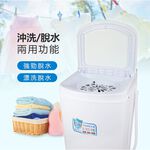UPAFINE Stainless Steel Spin Dryer 10KG HHF-K9790, , large