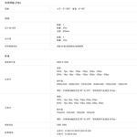 TP-LINK 昌運監視器組合 VIGI NVR1004H-4P 4路主機+VIGI C250 5MP全彩網路攝影機*4, , large