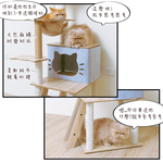 【Y HOUSE】三景二室輕奢雅築貓宅 貓跳台 貓爬架 貓窩 粗麻繩柱 貓抓板 貓宅, , large