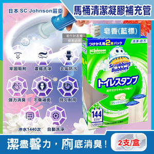 SC Johnson_Toilet_Cleaning_Agent_38gx2 Blue
