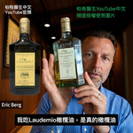 義大利 Laudemio I MORI 愛慕 特級初榨橄欖油 500ml｜托斯卡尼原裝進口｜500ml*4瓶, , large
