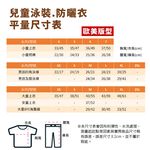 出清 NIKE SHARK 男小童六吋海灘褲 運動短褲 衝浪褲 沙灘褲 兒童短褲 NESSB884【樂買網】, 315 輝光綠,5, large