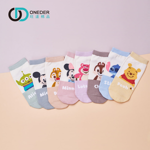 (多款)Disney 迪士尼短襪 雙色短襪 直版襪【旺達棉品】