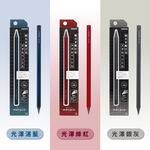 【sun-star】metacil金屬免削可擦永恆鉛筆 免削鉛筆 自動筆 自動鉛筆 永恆筆 寫不完 (日本進口)光澤絳紅, , large