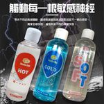 金德恩 GS MALL 台灣製造 冰火五重天情趣潤滑劑 冰火五重天 150ml 情趣用品 潤滑劑 情趣油 冰火 五重天, , large