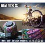 金德恩 GS MALL 台灣製造 繽紛渲染車鈴 迷你鈴鐺 車鈴 超響鈴鐺 車鈴 自行車鈴鐺 腳踏車鈴鐺, , large