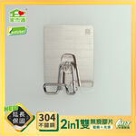 Vegetable chopping board hanging rack, , large