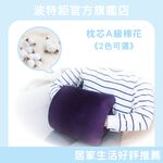 ｜雪絨布─2色｜暖手抱枕 靠枕 午睡枕 棉花 保暖, , large