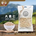 【台灣小糧口】大薏仁 130g*1包, , large