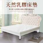【Taro Miura】Ergonomic 5CM natural latex mattress. Single/3.5 feet (mattress) (B0602-S), , large