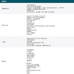 TP-LINK 昌運監視器 TL-SX3206HPP JetStream 6 埠10GE L2+ 管理型網路交換器, , large