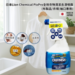 Household cleaning products, , large