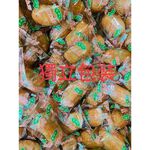 【金瑞成貢糖】花生荖輕巧包（全素/180g), , large
