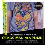 【摩達客】日本空運OTACCIMAN des PLIME原創設計品牌-吐舌鬥牛犬灰底-立體發泡印花短袖T恤-窄版, , large