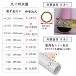 walking cane tip, , large