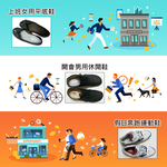 Dr. Jerry漫步雲端航太平面記憶鞋墊(隨機色) ~ ONE SIZE, , large