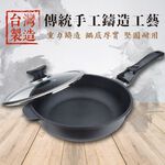 Miyaco 米雅可 遠紅外線陶瓷不沾炒鍋可用鐵鏟無蓋 39cm-Leidea樂德兒, , large