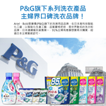 PG 4D Gel Ball 85p pink, , large