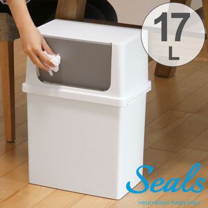 【this-this】日本Like-it｜Seals 寬型前開式垃圾桶17L