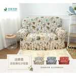 【格藍傢飾】迷蝶香裙擺涼感沙發套-灰1人座/2人座/3人座1+2+3人 萬用沙發罩彈性防滑全包 贈記憶坐墊, , large