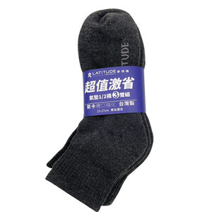 夢特嬌激省1/2氣墊襪3雙組-灰23~27cm