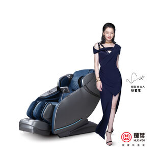 HUEIYEH Force Lord Massage chair