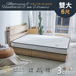 台灣製【藤原傢俬】全木芯板新6抽3件式房間組(新6抽床底+2層收納床頭+硬式獨立筒-偏硬), , large