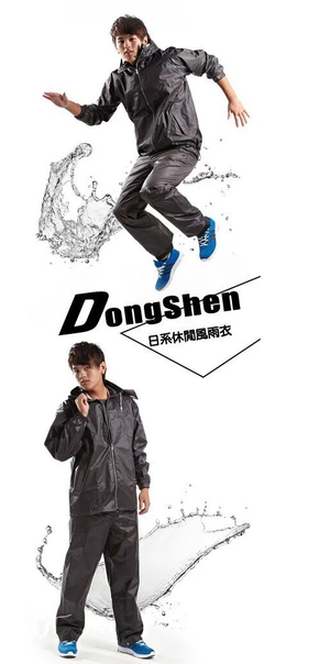 【周周生活｜晴雨選品館】兩件式雨衣 機車雨衣 兩截式雨衣 雨衣外套 日系休閒風 風衣式雨衣