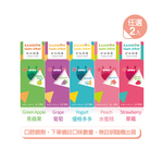Luveta 兒童專用潔牙組合 泡沫牙膏50ml x 3瓶 / 口腔噴劑20ml x 2瓶，口味任選搭配［集翔國際］, , large