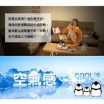 【格藍傢飾】AIR Fit 涼感支撐透氣座墊-2人座 坐墊涼墊省電空氣坐墊可水洗, , large