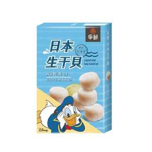 爭鮮冷凍北海道生干貝(每盒約250克)