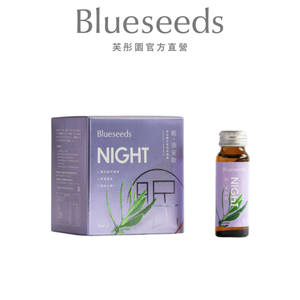 【Blueseeds】精露香氛飲 ∣ 眠。夜安飲 6入 x 1 盒