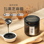 Oilicious Black Sesame Spread Giftbox, , large