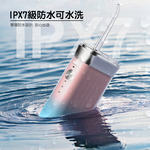 [HANLIN]-YAC1 MINI可式高效電動沖牙機 便攜式 伸縮電動 沖牙器, 漸變黑, large